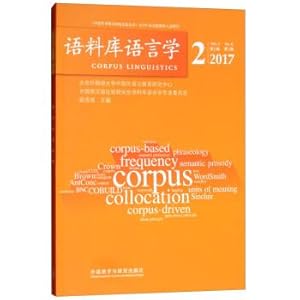 Immagine del venditore per Corpus Linguistics (2017.2 Vol. 5. No. 2)(Chinese Edition) venduto da liu xing