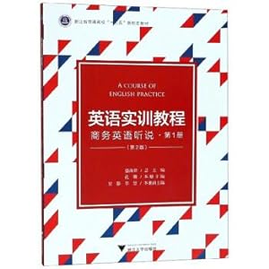 Seller image for English Training Course (Business English first heard a version 2)(Chinese Edition) for sale by liu xing
