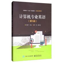 Imagen del vendedor de Computer English (5th Edition)(Chinese Edition) a la venta por liu xing