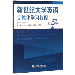Imagen del vendedor de English dimensional tutorials in the new century (the first three)(Chinese Edition) a la venta por liu xing