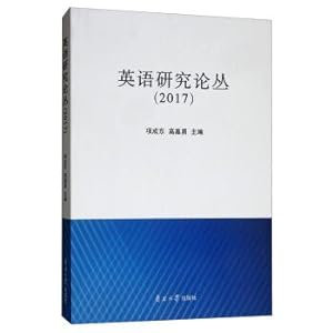 Imagen del vendedor de English's Studies (2017)(Chinese Edition) a la venta por liu xing