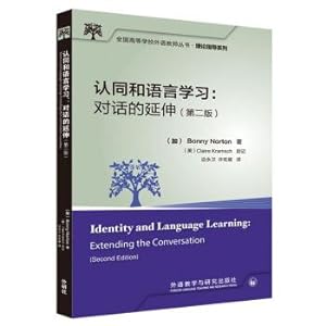 Seller image for Identity and Language Learning: extending the dialogue (Second Edition)(Chinese Edition) for sale by liu xing