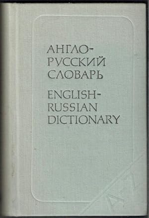 Seller image for English-Russian Dictionary for sale by Hall of Books
