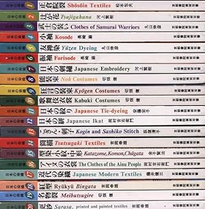 JAPANESE TEXTILES. Vingt tomes