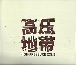 Hisgh Pressure Zone (Li Yimo Personal Exhibition)