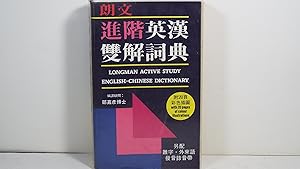 Longman Active Study English Chinese Dictionary