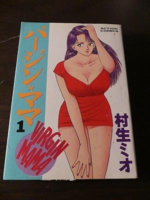 1 ( ) (Japanisch) Virgin Mama 1. Action Comics 1.