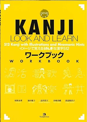 Kanji Look and learn. Workbook.