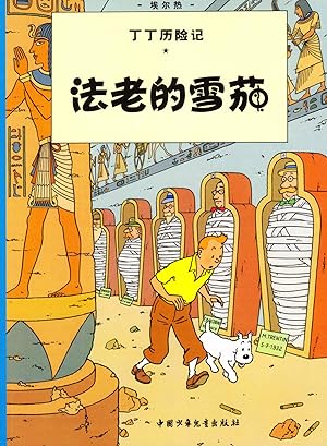 Seller image for Tintin 03/falao de zuejia (chino(17x23) for sale by Imosver