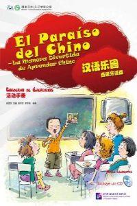 Image du vendeur pour Paraiso del chino, el.(cuad.ejercicios) mis en vente par Imosver