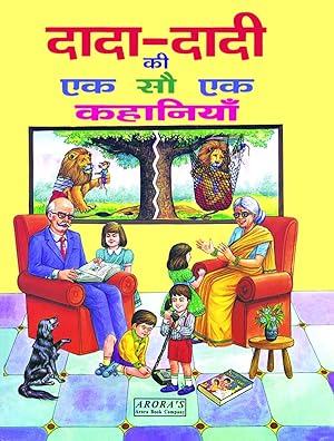 Seller image for Dada dadi ki 101 kahaniyan-hindi for sale by Imosver