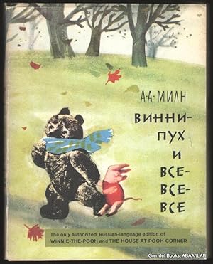 Vinni-Pukh i vse-vse-vse (Russian-language edition of Winnie-the-Pooh and The House at Pooh Corner).