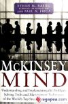 The McKinsey Mind