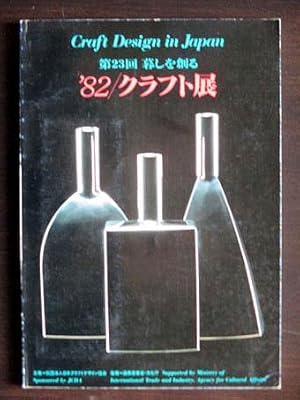 Craft Design in Japan `82. Text englisch und japanisch / Text english and japanese.