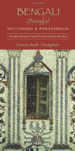 Seller image for Bengali (Bangla)-English/English-Bengali (Bangla) Dictionary & Phrasebook by Thompson, Hanne-Ruth [Paperback ] for sale by booksXpress