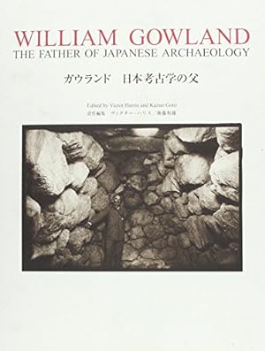 Imagen del vendedor de William Gowland: The Father of Japanese Archaeology (None) by Harris, Victor, Goto, Kazuo [Hardcover ] a la venta por booksXpress