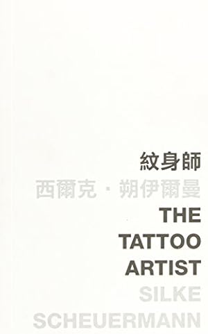 Imagen del vendedor de The Tattoo Artist (Words and the World) [Soft Cover ] a la venta por booksXpress