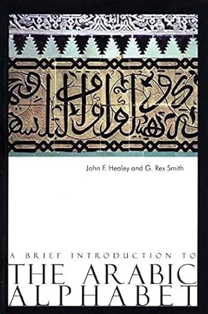 Bild des Verkufers fr A Brief Introduction to the Arabic Alphabet [Soft Cover ] zum Verkauf von booksXpress