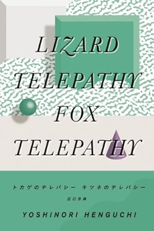 Bild des Verkufers fr Lizard Telepathy, Fox Telepathy by Henguchi, Yoshinori [Paperback ] zum Verkauf von booksXpress