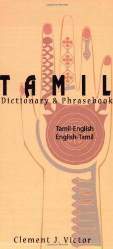 Seller image for Tamil-English/English-Tamil Dictionary & Phrasebook: Romanized (Hippocrene Dictionary & Phrasebooks) by Victor, Clement [Paperback ] for sale by booksXpress