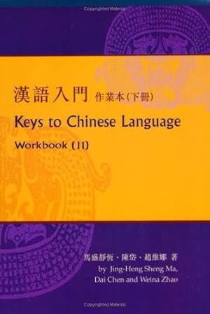 Seller image for Keys to Chinese Language: Workbook II (No. 2) [Soft Cover ] for sale by booksXpress