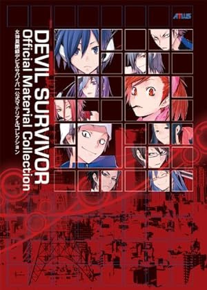 Image du vendeur pour Devil Survivor: Official Material Collection by Atlus [Paperback ] mis en vente par booksXpress