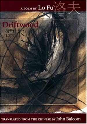 Seller image for Driftwood by Fu, Lo [Paperback ] for sale by booksXpress