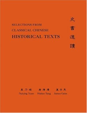 Image du vendeur pour Classical Chinese (Supplement 3): Selections from Historical Texts (The Princeton Language Program: Modern Chinese) by Yuan, Naiying, Tang, Hai-tao, Geiss, James [Paperback ] mis en vente par booksXpress