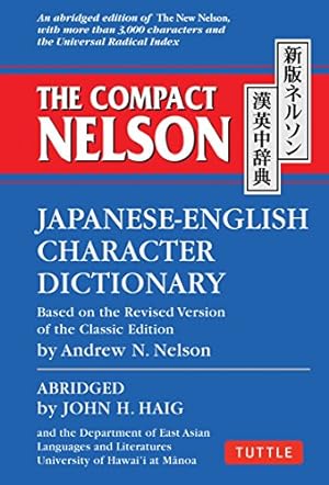 Immagine del venditore per The Compact Nelson Japanese-English Character Dictionary by Haig, John H., Nelson, Andrew N. [Paperback ] venduto da booksXpress