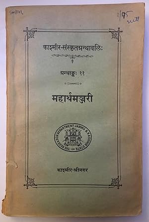 The Mahartha-manjari of Maheshvara Nanda [Kashimir series of texts and studies, 11]