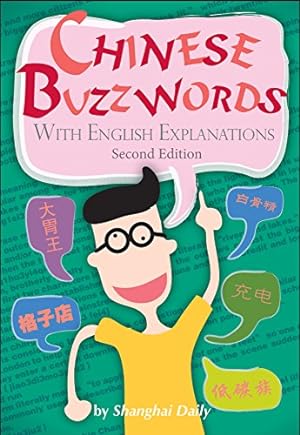 Seller image for Chinese Buzzwords: With English Explanations (Second Edition) [Soft Cover ] for sale by booksXpress
