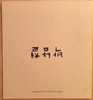 Imagen del vendedor de Park, Nam-Cheol: Solo Exhibition a la venta por Reilly Books