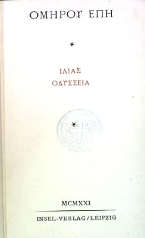 Ilias Odysseia