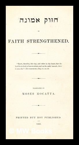 Seller image for izuk emunah, or, Faith strengthened / [by Isaac Troki] ; translated by Moses Mocatta for sale by MW Books