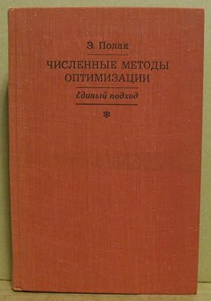 Chislennye metody optimizacii. Edinyi podhod [Computational methods in optimization - in Russian].