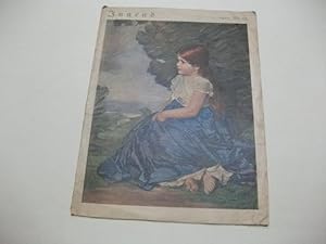 Seller image for Jugend. for sale by Ottmar Mller