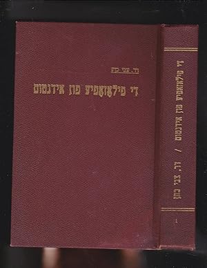 Seller image for The philosophy of Judaism;: The development of Jewish thought throughout the ages, from the Bible, Talmud, Jewish philosophers, Cabbalah, etc., till nowadays. Volume 1 only (of 2) Di Filozofiya fun Yidntum for sale by Meir Turner