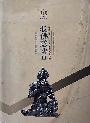 The Merciful Buddha II, Hanhai Hong Kong Autumn Auction, 5 October 2016 Sale Catalogue