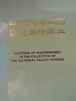 Selection of Masterworks in the Collection of The National Palace Museum.