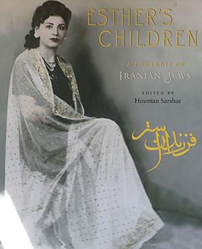 Seller image for Esther's children : A Portrait of Iranian Jews for sale by Wittenborn Art Books