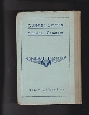 Seller image for IDISHE UN HEBREISHE LIDER: FOLKS UN NATSIONALE (Hebreyishe lieder (Folks un natsyonle) Ershter Tayl [=Part 1] for sale by Meir Turner
