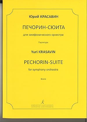 Pechorin Suite. For a symphony orchestra. Score. Print on demand