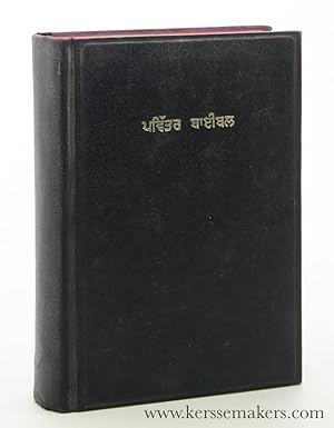 Seller image for The Holy Bible Panjabi O.V. for sale by Emile Kerssemakers ILAB