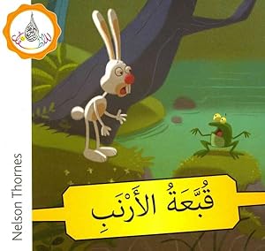 Seller image for Arabic Club Yellow Readers 10 for sale by GreatBookPrices
