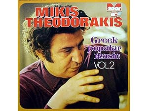 Mikis Theodorakis : Greek popular music Vol. 2 [Vinyl] Mikis Theodorakis