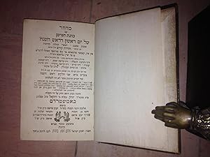 Mahzor Im Kevvonat ha-patayan (6 volumes)