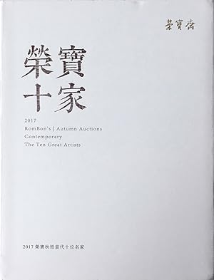 RomBon's, Contemporary The Ten Great Artists, Beijing Rongbao Autumn Auctions, 2 December 2017 Sa...