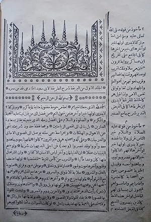 Al-bariqat al- Mahmudiyye fî sharh al-tariqat al-Muhammadiyya wa al-shariat al-Ahmadiyya.