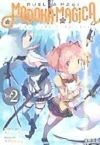 Madoka magica the differnt story 02