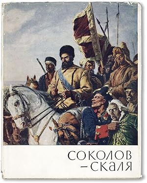 Bild des Verkufers fr [Text in Russian] Pavel Petrovich Sokolov-Skalia [alt. spelling Sokolov-Skalya] zum Verkauf von Lorne Bair Rare Books, ABAA